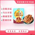 老兰州清水牛排250g