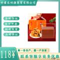 月光宝盒无蔗糖礼盒 2层提篮 彩盒款8饼5味640克