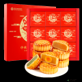 西瓜味的童话幸福礼 （送手提袋）9饼8味800克
