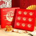 西瓜味的童话幸福礼 （送手提袋）9饼8味800克