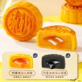 西瓜味的童话月光宝盒 流心月饼礼盒8饼2味400克