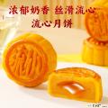 西瓜味的童话中国礼小3层提篮（腰封款）12饼10味750克