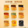 西瓜味的童话尊贵礼3层提篮高档款10饼9味860克