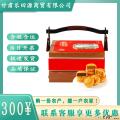 西瓜味的童话尊贵礼3层提篮高档款10饼9味860克