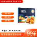 西瓜味的童话缤纷礼 （送手提袋）10饼8味800克