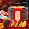西瓜味的童话吉祥礼 2层提篮（腰封款）8饼8味400克