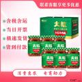 康美农庄大粒牛肉酱礼盒-6罐装