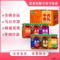 康美农庄牛肉酱礼盒装-6罐6口味