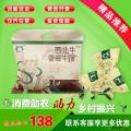康乐特产香酱牛蹄