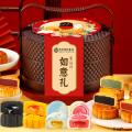 西瓜味的童话如意礼 2层提篮（腰封款）10饼10味500克