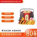 西瓜味的童话如意礼 2层提篮（腰封款）10饼10味500克