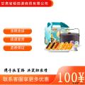西瓜味的童话颂月礼2层提篮 彩盒款8饼8味550克
