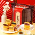 西瓜味的童话安康礼无蔗糖礼盒 大3层提篮腰封款12饼5味960克