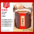 西瓜味的童话安康礼无蔗糖礼盒 大3层提篮腰封款12饼5味960克