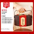 西瓜味的童话福寿礼无蔗糖礼盒 2层提篮腰封款8饼4味640克