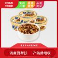 香菇牛肉拌面206g*3碗