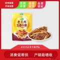康乐特产老兰州五香牛腩250g