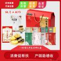 八坊有礼中秋月饼礼盒24枚1200g纯手工月饼
