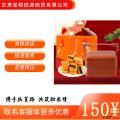 月光宝盒无蔗糖礼盒 2层提篮 彩盒款8饼5味640克