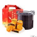 中秋礼 3层大提篮 无蔗糖礼盒款12饼5味960克