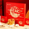 西瓜味的童话幸福礼 （送手提袋）9饼8味800克