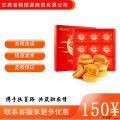 西瓜味的童话幸福礼 （送手提袋）9饼8味800克