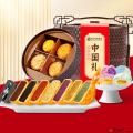 西瓜味的童话中国礼 小3层提篮： （腰封款）12饼10味750克
