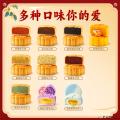 西瓜味的童话中国礼 小3层提篮： （腰封款）12饼10味750克