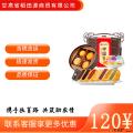 西瓜味的童话中国礼 小3层提篮： （腰封款）12饼10味750克