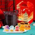 西瓜味的童话中秋礼 3层大提篮 彩盒款12饼12味940克