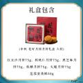 中秋 花好月圆月饼礼盒 六粒