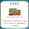 中秋 金秋团圆月饼礼盒 六粒