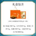 中秋 金秋雅韵月饼礼盒 六粒