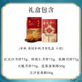 中秋 喜悦中秋月饼礼盒 六粒