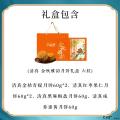 清真 金秋雅韵 月饼中秋礼盒   六粒