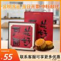 中秋 花好月圆月饼礼盒 六粒