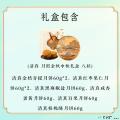 清真 月照金秋 月饼中秋礼盒  八粒