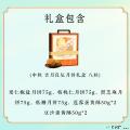 中秋 吉月良辰月饼礼盒 八粒