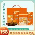 中秋 金秋颂月月饼礼盒 九粒