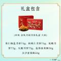 中秋 金秋月圆月饼礼盒 六粒