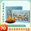 中秋 金秋月圆月饼礼盒 六粒
