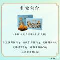 中秋 金秋月圆月饼礼盒 六粒