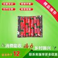 西北牛牛肉肠7支装