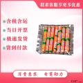西北牛鸡肉肠7支装