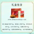 中秋 清风揽月月饼礼盒 八粒