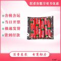 西北牛牛肉肠7支装