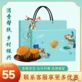 中秋 清风雅韵月饼礼盒 六粒