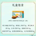 中秋 月满中秋月饼礼盒 八粒