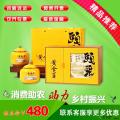 特级高山珍稀黄金芽陶瓷罐礼盒装250g
