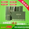 明前龙井礼盒装250g